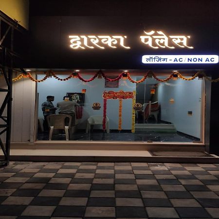 Hotel Dwarka Palace أحمدناغار المظهر الخارجي الصورة