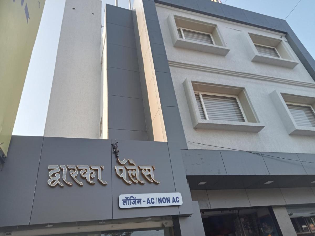 Hotel Dwarka Palace أحمدناغار المظهر الخارجي الصورة