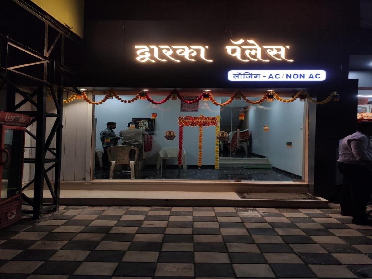 Hotel Dwarka Palace أحمدناغار المظهر الخارجي الصورة
