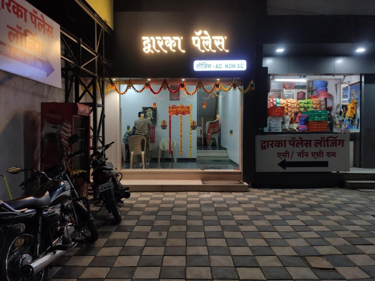 Hotel Dwarka Palace أحمدناغار المظهر الخارجي الصورة